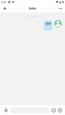 ��-�Ű�ͨѶ(��ʱͨѶӦ��)v2.0.11 ��Ѱ��ͼ3