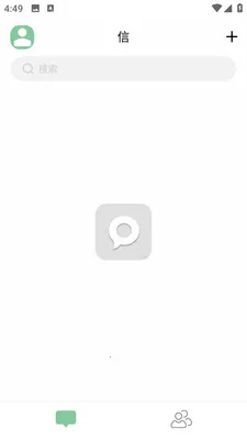 ��-�Ű�ͨѶ(��ʱͨѶӦ��)v2.0.11 ��Ѱ��ͼ2