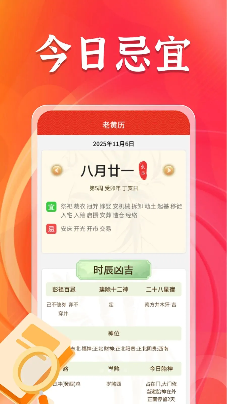 ��������������(���������¹���)v1.3.5 �ٷ����ͼ1