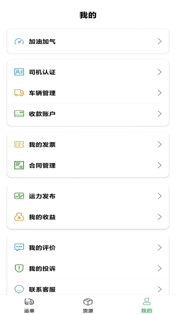 ��ͨ�������(˾���˻��˲���)v4.1 ��Ѱ��ͼ0