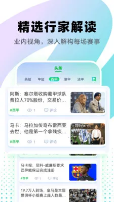 �ڻ�KQ�����ֻ���v2.6.6 ��׿���ͼ2