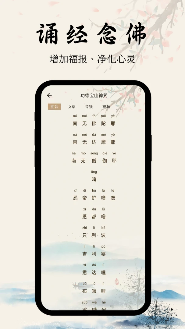 ѧ��2026�ٷ�����v1.0.4 �ֻ����ͼ2