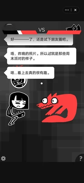 �ͽ���һ��ð��(����������Ϸ)