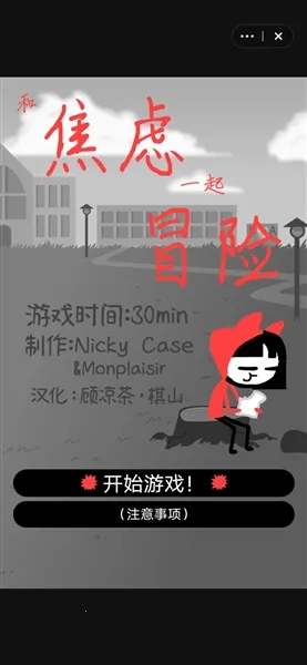 �ͽ���һ��ð��(����������Ϸ)