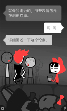 �ͽ���һ��ð��(����������Ϸ)v1.0 ��׿���ͼ0