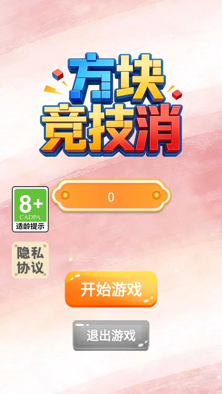 ���龺����2026�ٷ�����v1.0 �ֻ����ͼ0