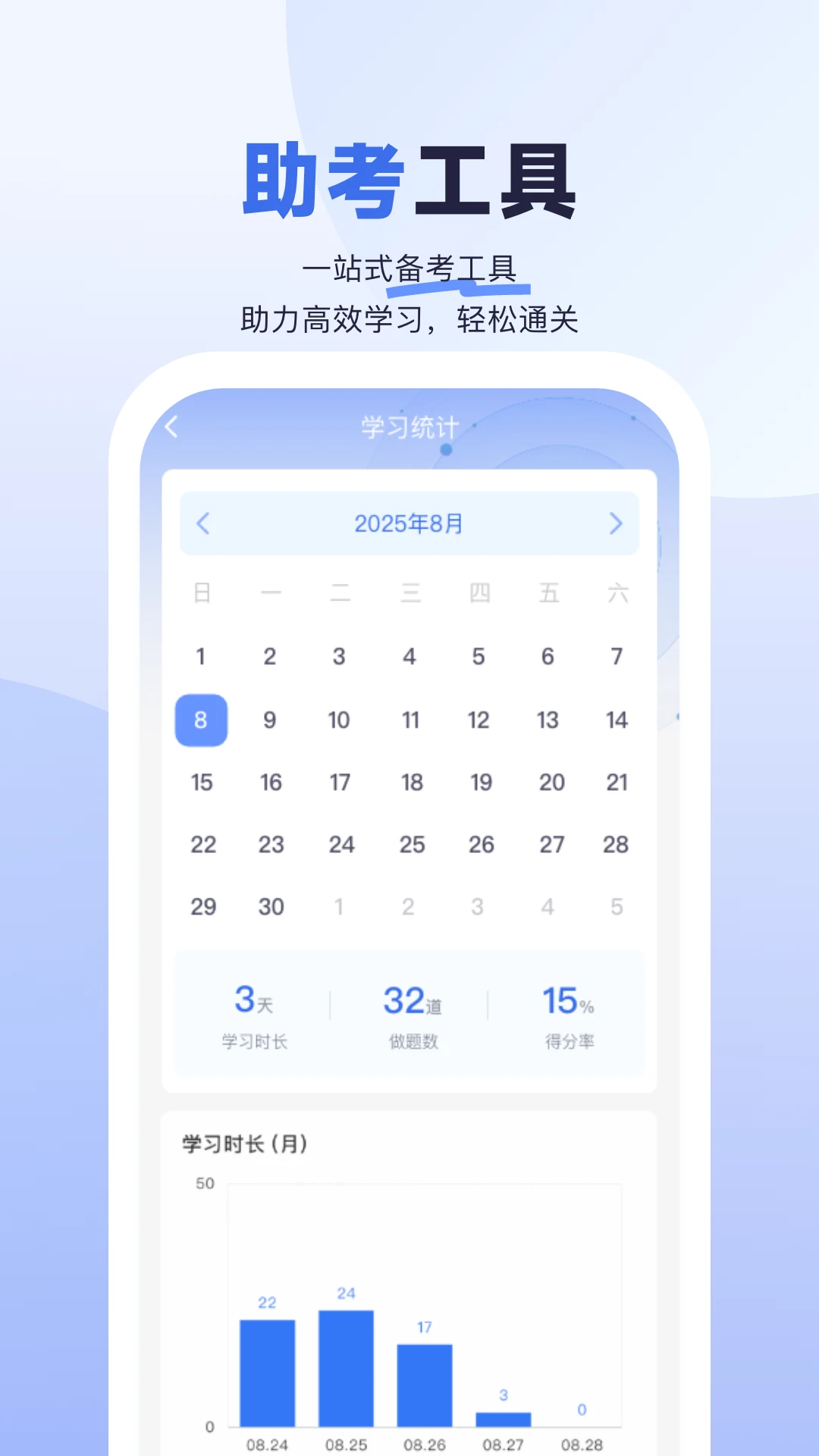 ҽ����2026�ٷ�����v1.4.1 ��Ѱ��ͼ2