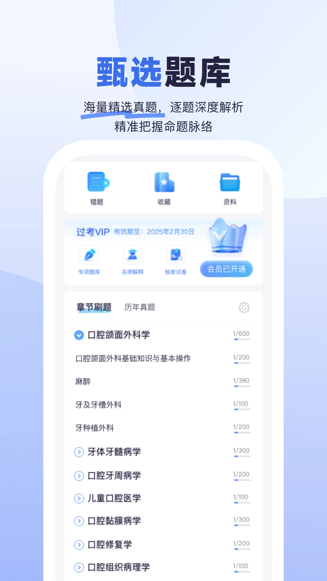 ҽ����2026�ٷ�����v1.4.1 ��Ѱ��ͼ3