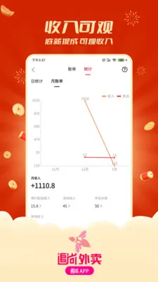 ׷������������2026���°汾v1.3.6 �ٷ����ͼ1