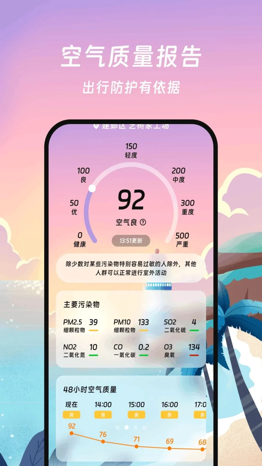 ���������ܼ�(��������Ԥ��)v1.0.0 ��Ѱ��ͼ1