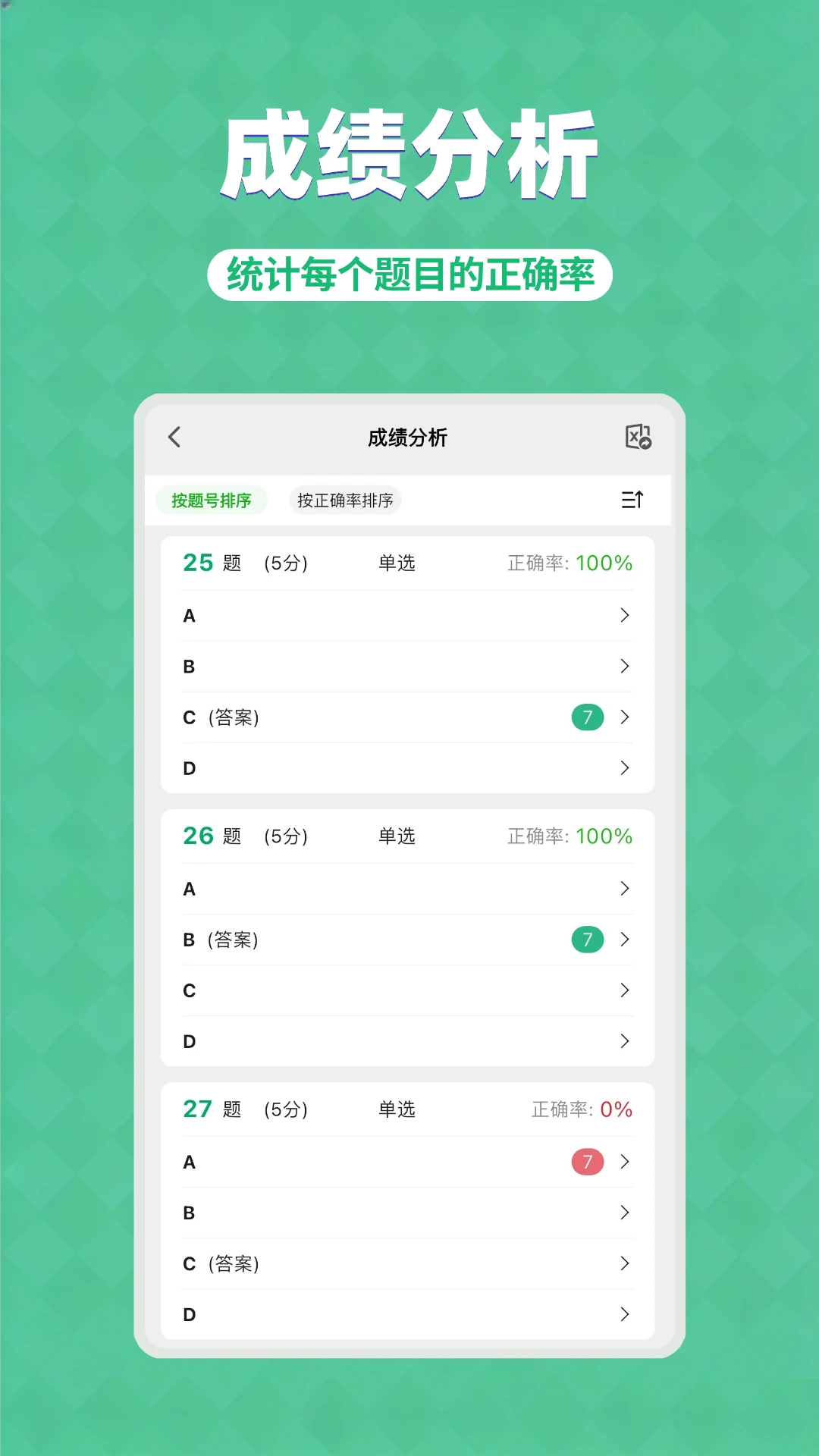 ���⿨����Lite2026���°汾v3.5.4 ��׿���ͼ0