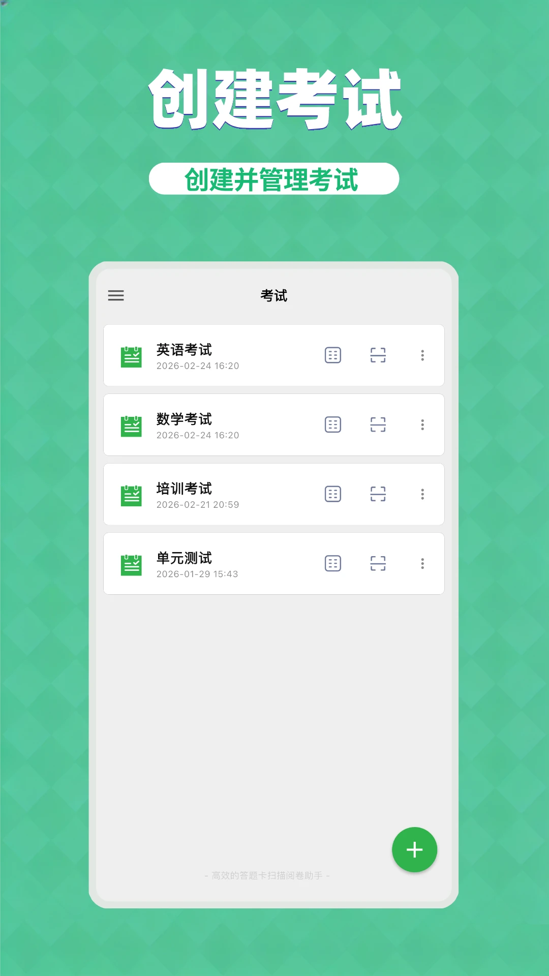 ���⿨����Lite2026���°汾v3.5.4 ��׿���ͼ1