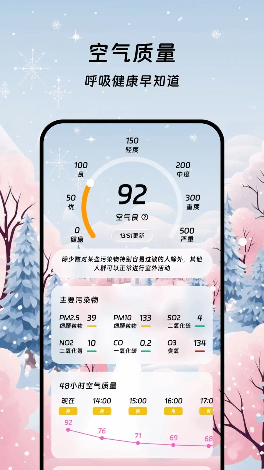 ������������(������������)v1.0.0 ��׿���ͼ3