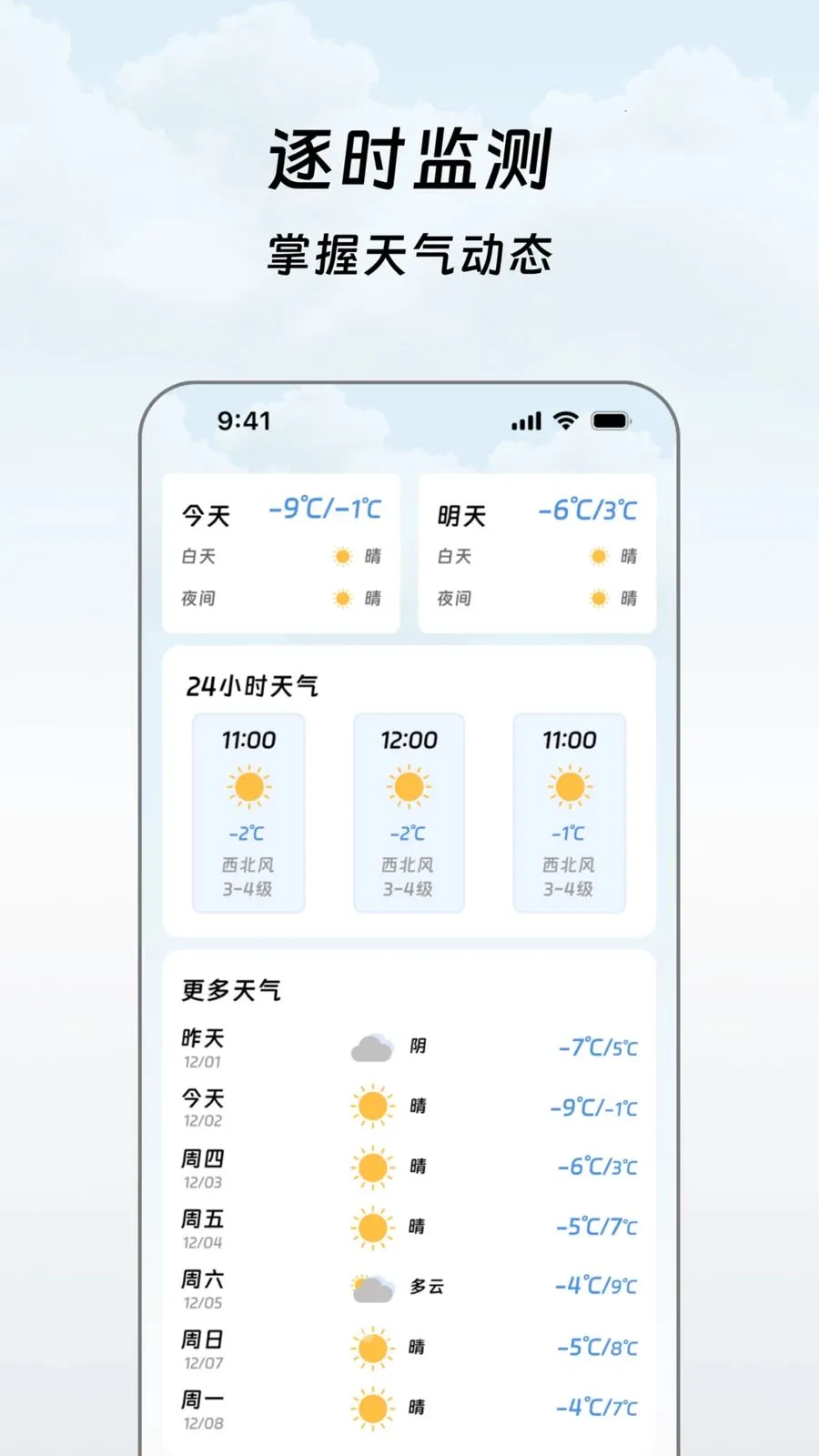����������2026���°汾v1.0.0 ��׿���ͼ1