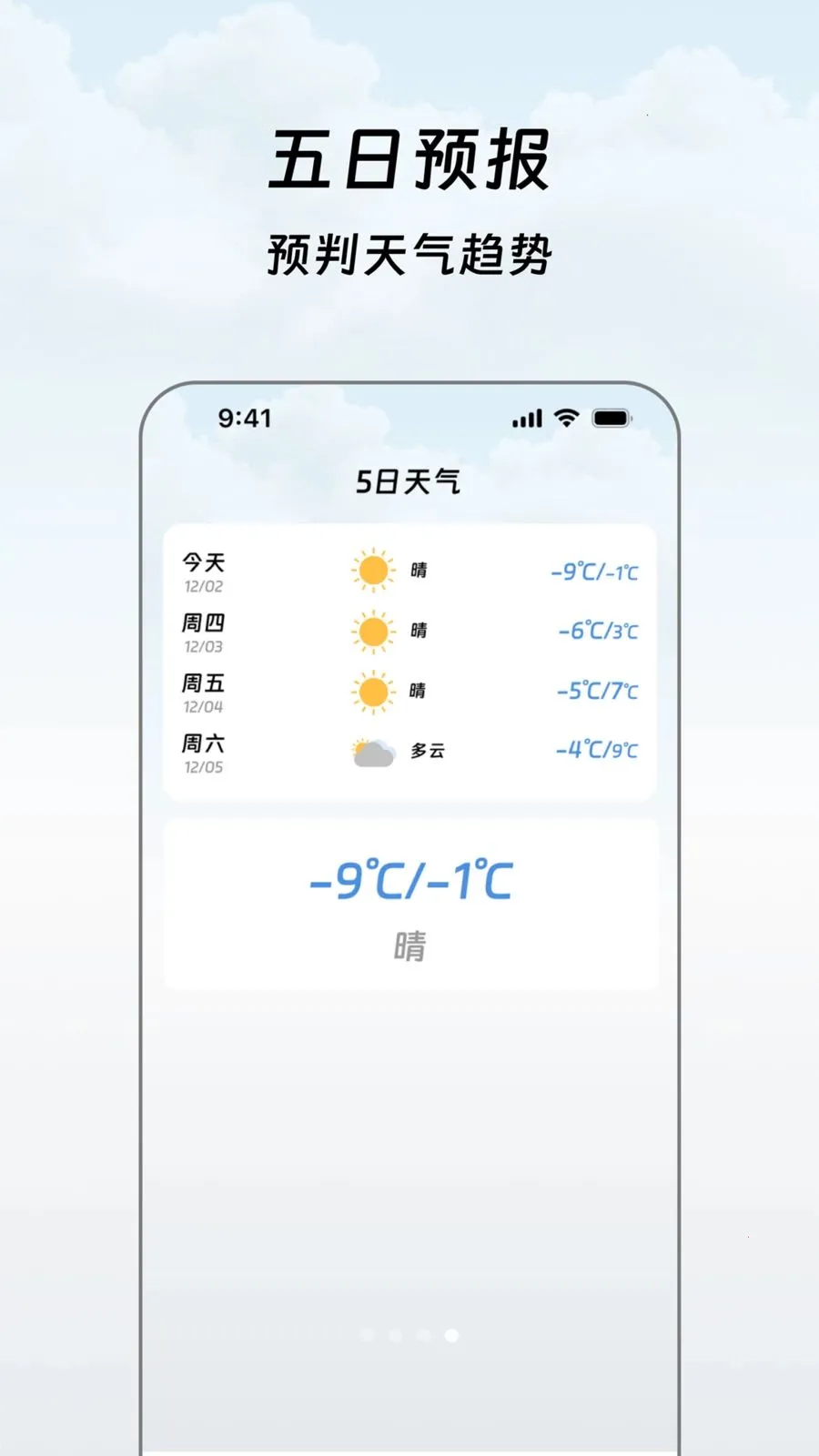 ����������2026���°汾v1.0.0 ��׿���ͼ2