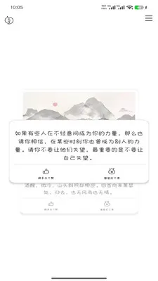 ȼ��2026�ٷ����°汾v1.0.0 �ٷ����ͼ3