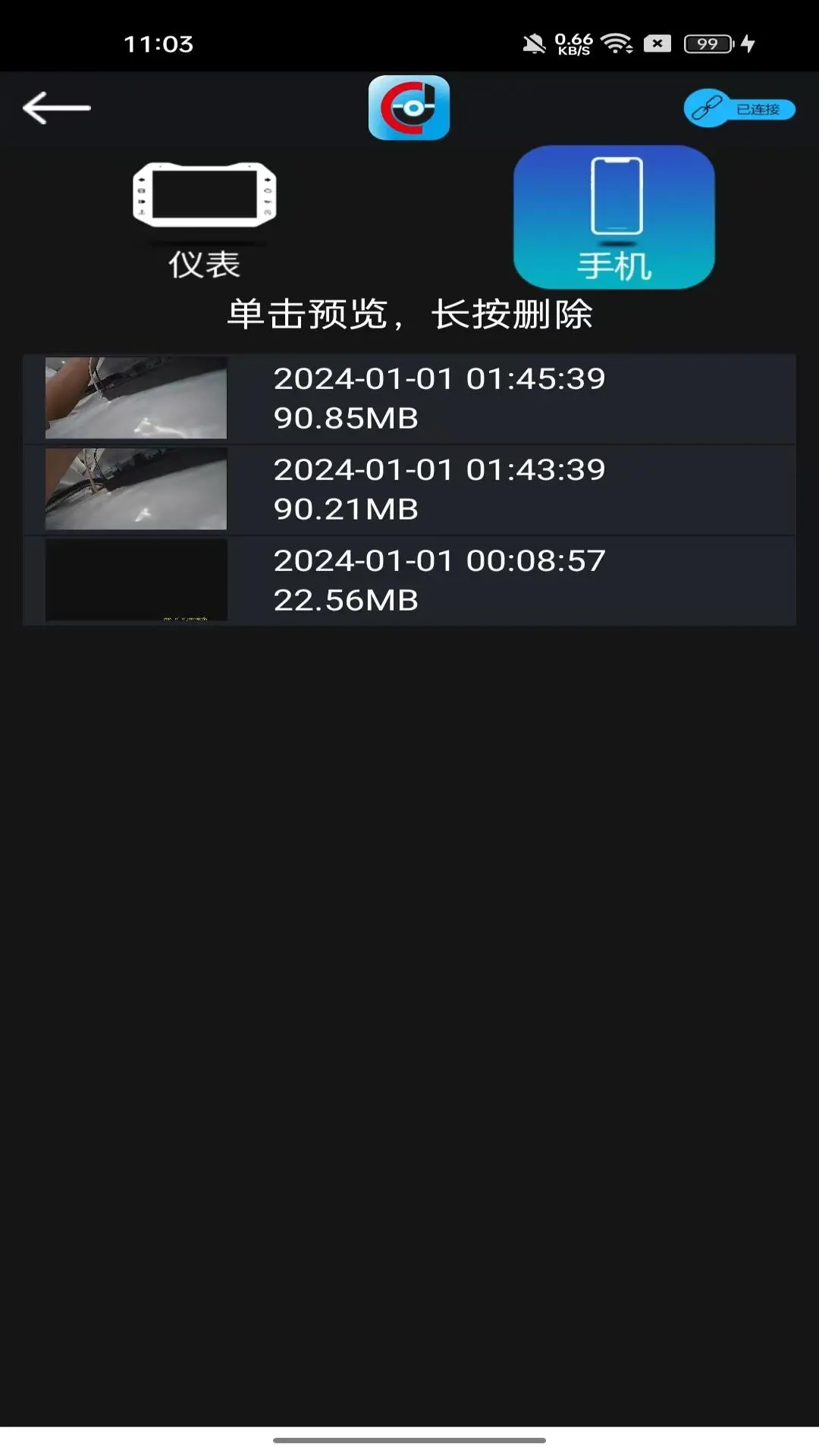 �������������ֻ���v1.05 ��Ѱ��ͼ3