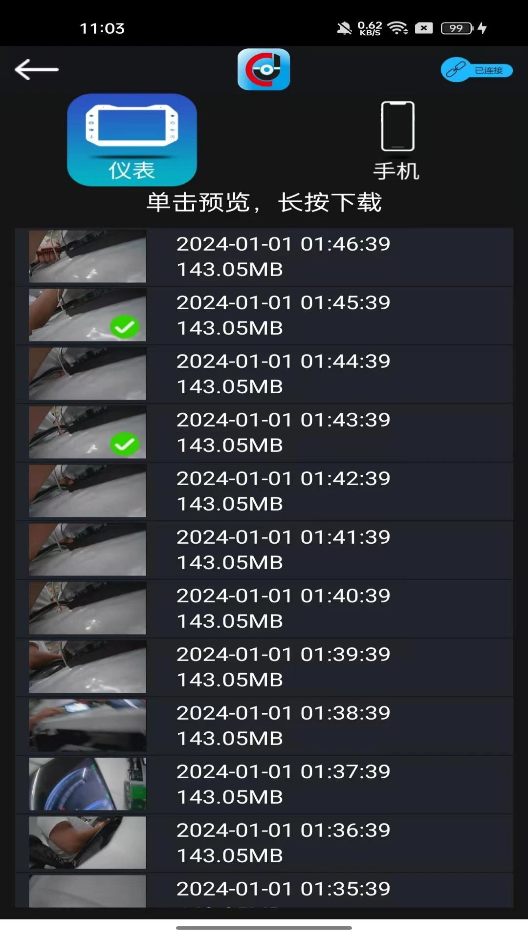 �������������ֻ���v1.05 ��Ѱ��ͼ0