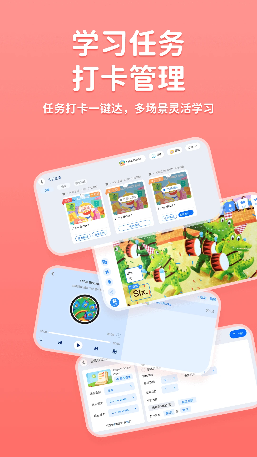 ;��(����ѧϰ�γ�)v0.5.0 �ٷ����ͼ1