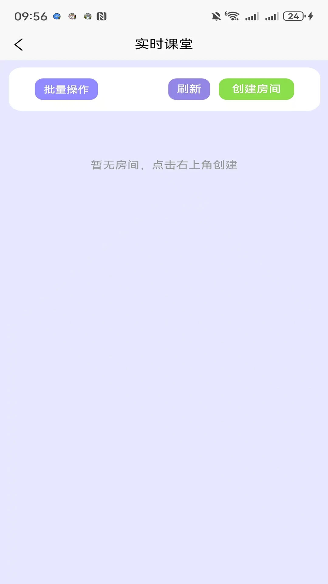 ����԰��(��ѧ��������)v1.1.1 ��׿���ͼ3