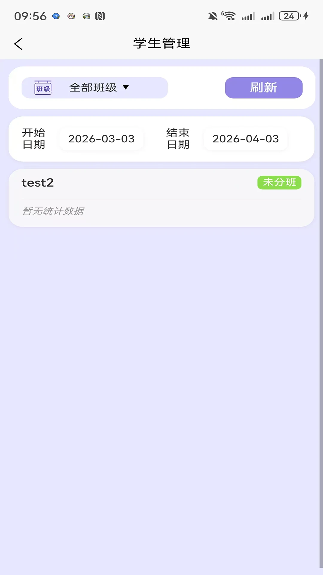 ����԰��(��ѧ��������)v1.1.1 ��׿���ͼ1
