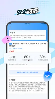 ������Ϸ��������ƽ̨�����ֻ���v5.1.8 �ٷ����ͼ1