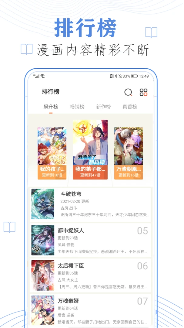 ��ѿ�������ȫ(�����Ķ�ƽ̨)v13.0 ��Ѱ��ͼ0