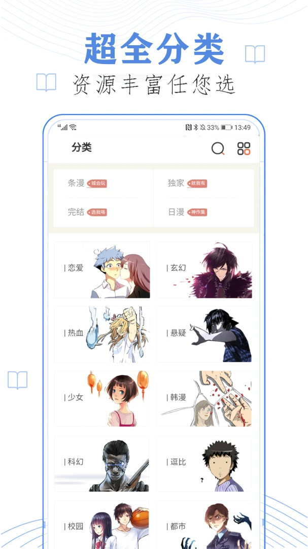 ��ѿ�������ȫ(�����Ķ�ƽ̨)v13.0 ��Ѱ��ͼ3