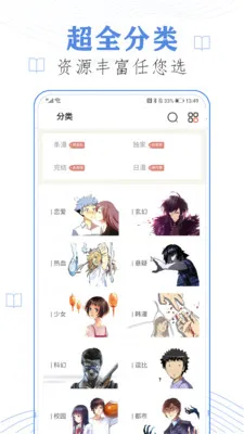 ��ѿ�������ȫ(�����Ķ�ƽ̨)v13.0 ��Ѱ��ͼ1