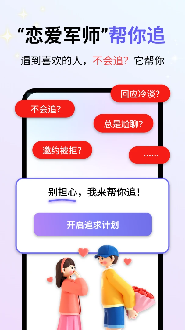�Ķ�����2026���°汾v2.0.3 ��׿���ͼ3