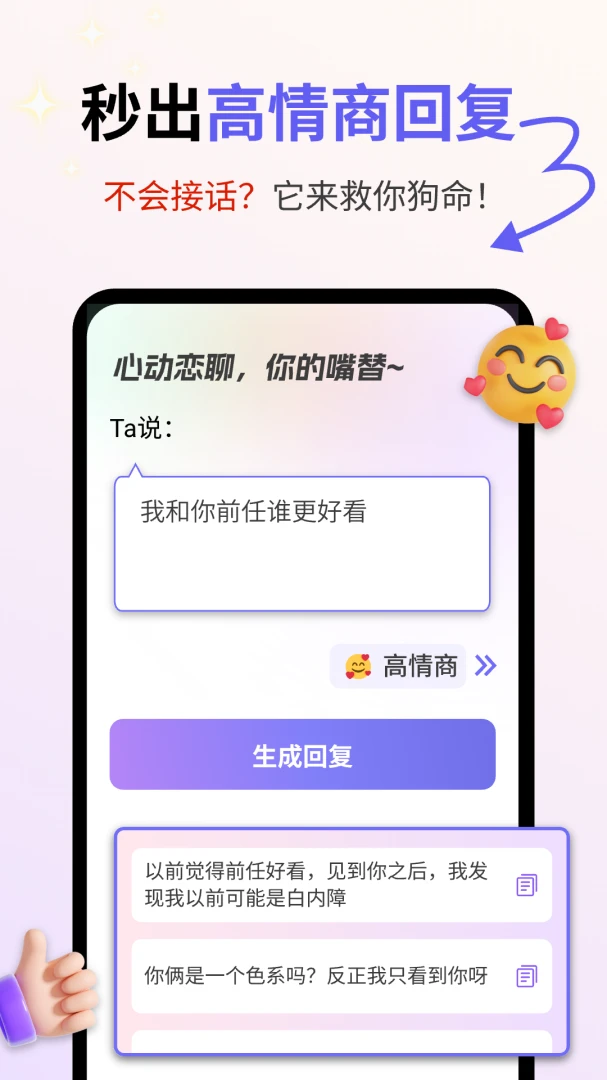 �Ķ�����2026���°汾v2.0.3 ��׿���ͼ2