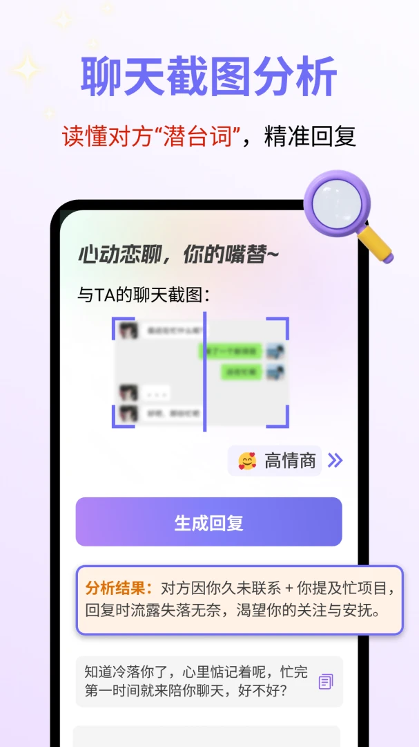 �Ķ�����2026���°汾v2.0.3 ��׿���ͼ1