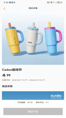 CADOO(��������Ȩ��ƽ̨)v1.2.5 �ֻ����ͼ0