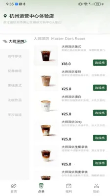 CADOO(��������Ȩ��ƽ̨)v1.2.5 �ֻ����ͼ3
