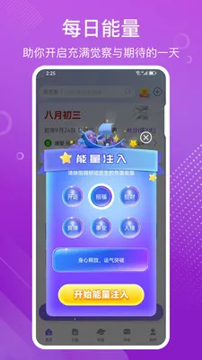 �װٲ�������̺���(��ѧ�Ļ�App)v3.80 �ֻ����ͼ0