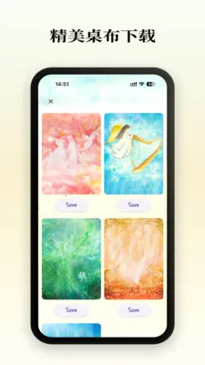 �л�����˵(����鿨ʢ��)v1.1.0 �ֻ����ͼ1