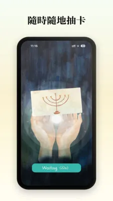 �л�����˵(����鿨ʢ��)v1.1.0 �ֻ����ͼ2