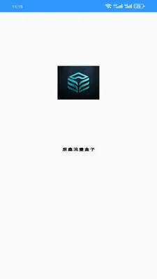 ԭ����������2026�ٷ�����v1.0.0 ��Ѱ��ͼ1