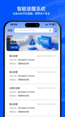 С���붨2026�ٷ�����v2.0.1 ��Ѱ��ͼ3