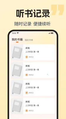 ��������ȫ���2026�ٷ�����v1.0.1 �ٷ����ͼ2