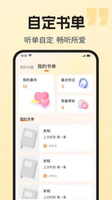 ��������ȫ���2026�ٷ�����v1.0.1 �ٷ����ͼ3