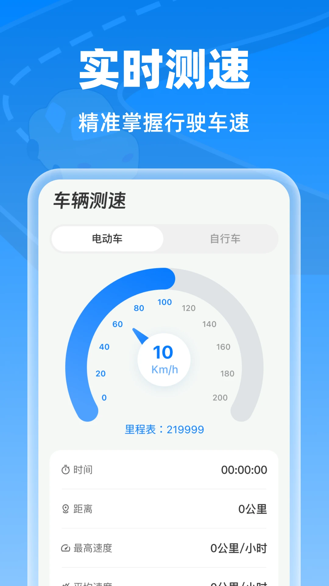�����г���¼��2026�ٷ����°汾v1.0.1 ��Ѱ��ͼ0