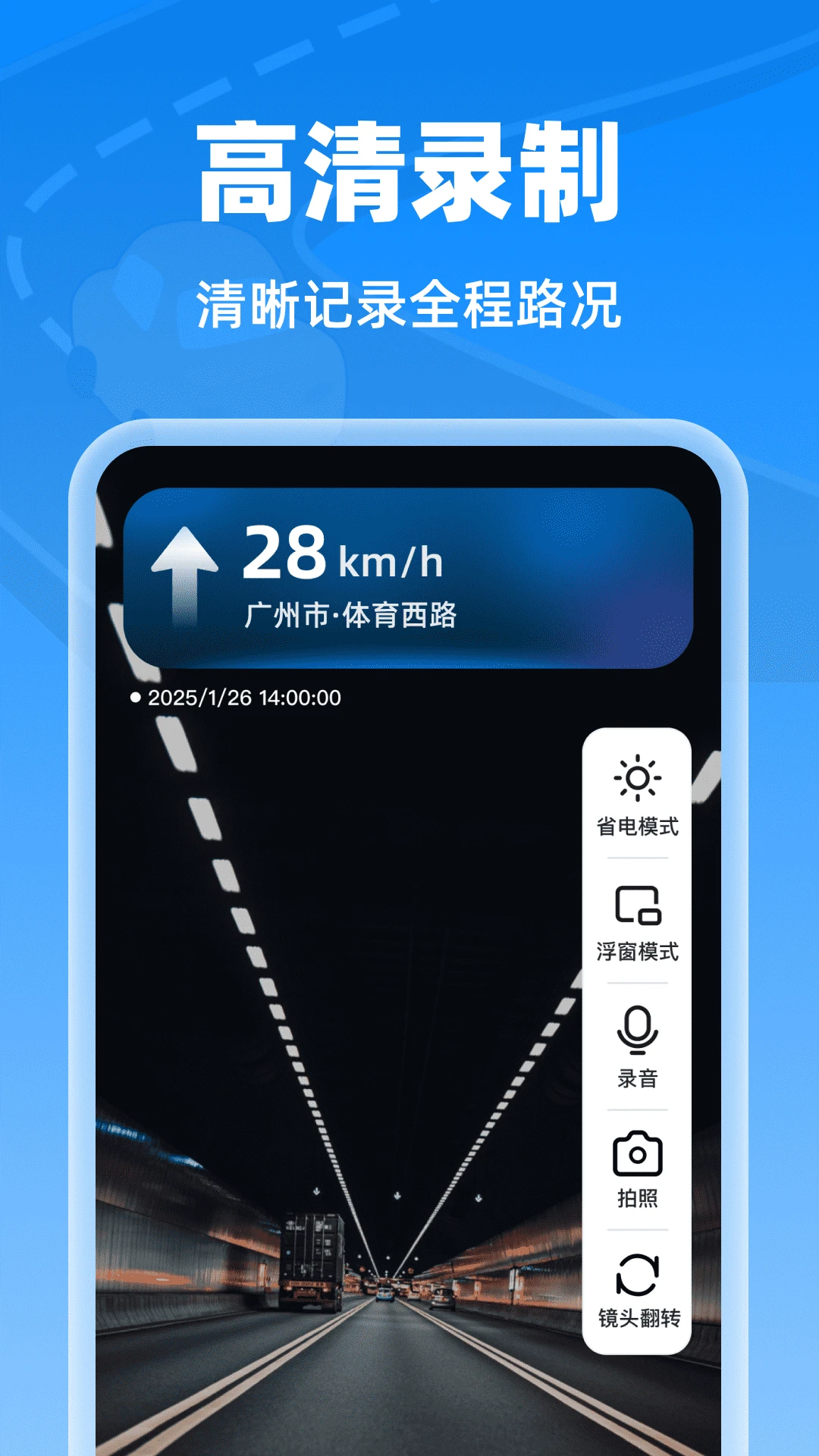 �����г���¼��2026�ٷ����°汾v1.0.1 ��Ѱ��ͼ3