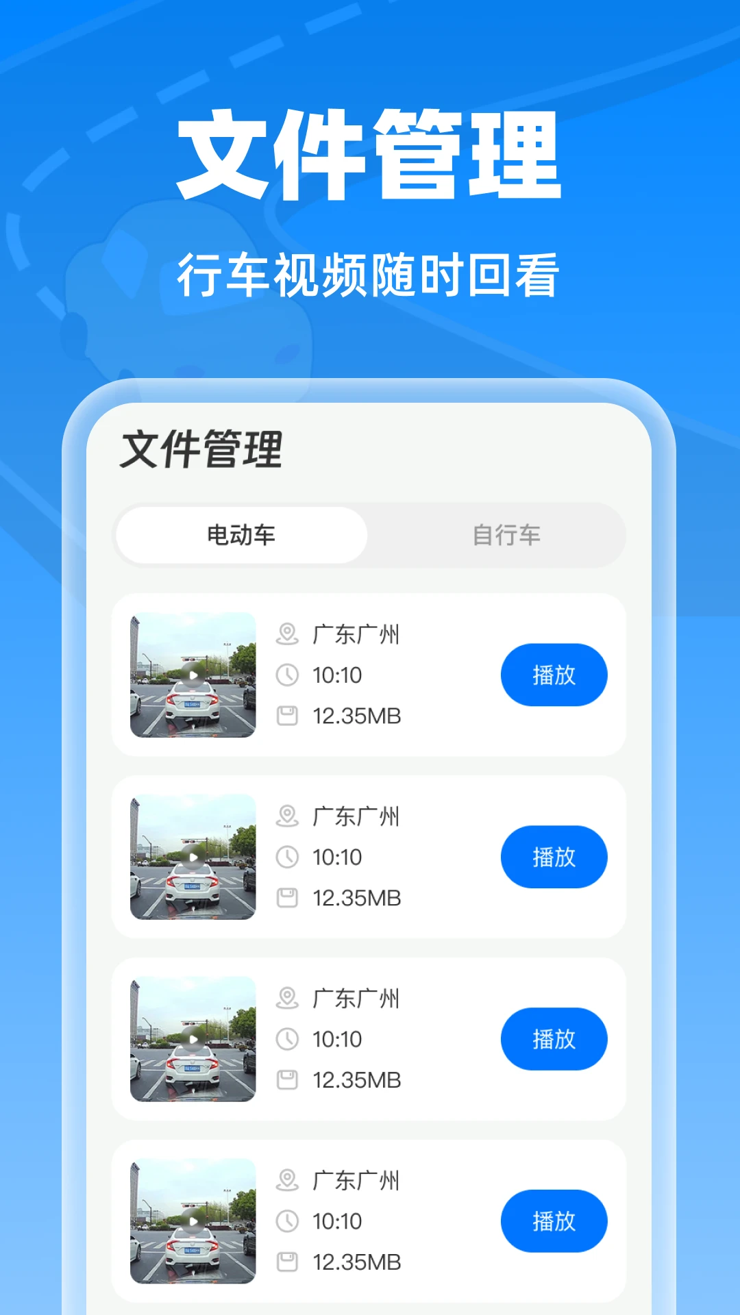 �����г���¼��2026�ٷ����°汾v1.0.1 ��Ѱ��ͼ2