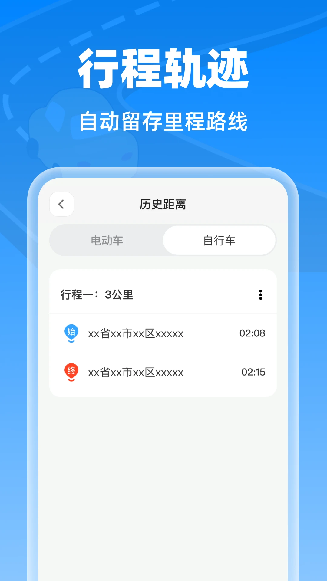 �����г���¼��2026�ٷ����°汾v1.0.1 ��Ѱ��ͼ1