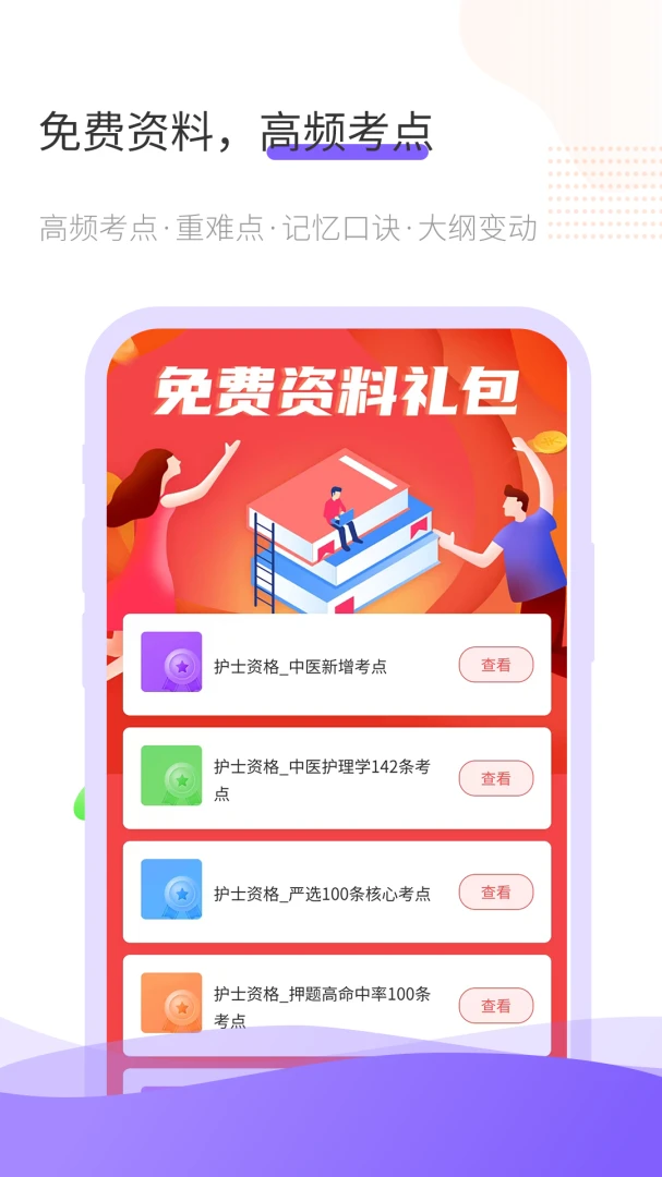 ����2026���°汾v1.0.8 �ٷ����ͼ3