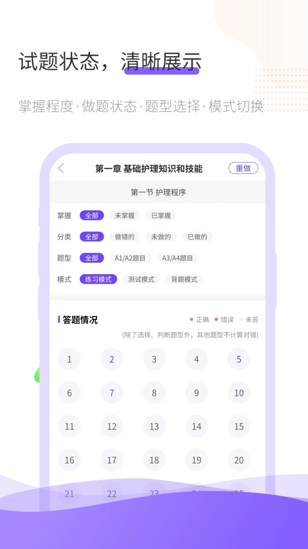 ����2026���°汾v1.0.8 �ٷ����ͼ2