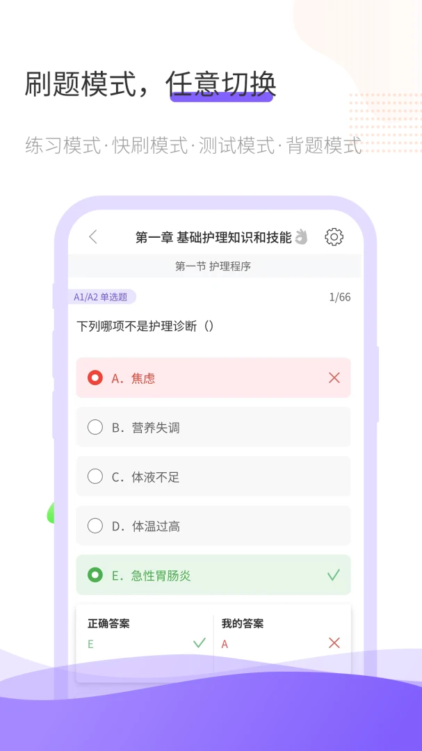 ����2026���°汾v1.0.8 �ٷ����ͼ1