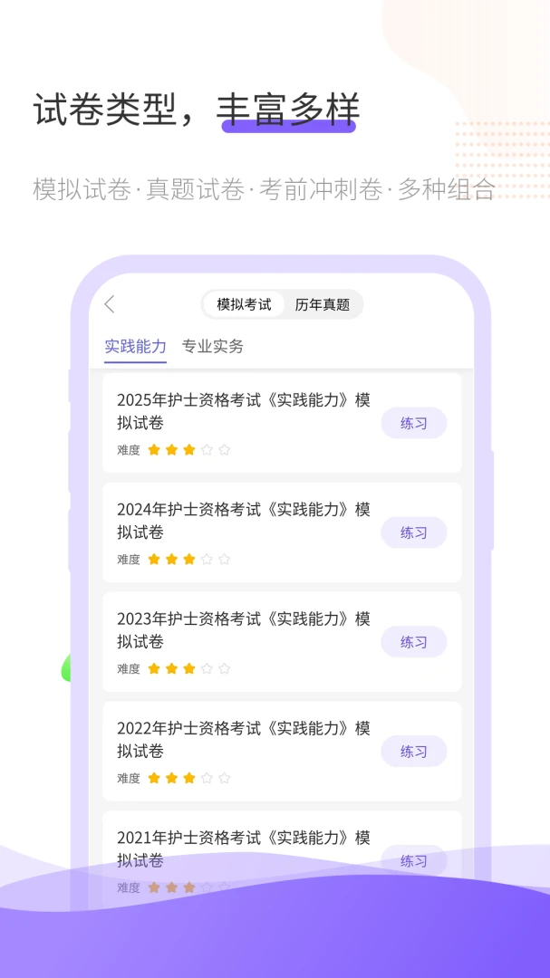 ����2026���°汾v1.0.8 �ٷ����ͼ0