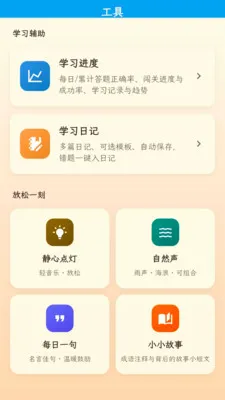 ��Ȥ����2026���°汾v1.0.1.4 ��Ѱ��ͼ0